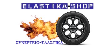 elastika-shop.gr